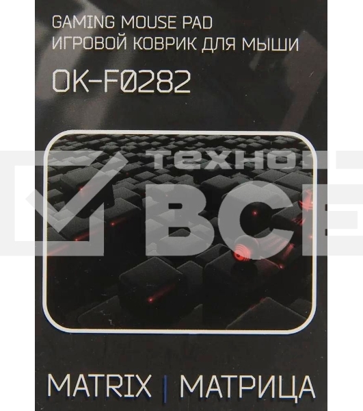 Коврик для мыши Oklick OK-F0282 рисунок/матрица