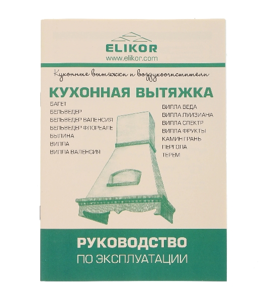 Вытяжка каминная Elikor Бельведер 60П-650-П3Д бежевый/дуб, 60 см, 650 куб. м/ч, 60 дБ