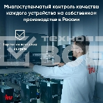 Моноблок IRU 23IM 23.8