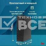 Компьютер ПК IRU 310SC SFF Cel G6900 (3.4) 8Gb SSD256Gb UHDG 710 Windows 11 Professional GbitEth 200W черный (2017897), фото8