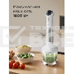 Блендер погружной Redmond BH421 1800Вт белый, фото5