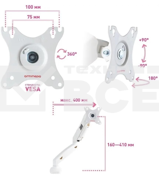Кронштейн для ЖК мониторов ARM MEDIA LCD-T21w белый 15