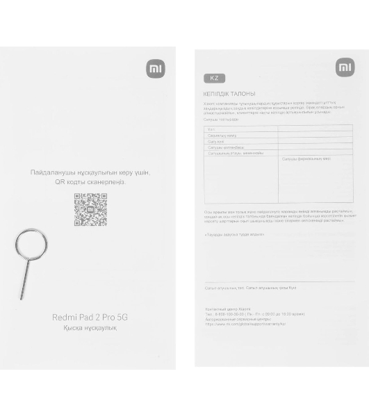 Планшет Xiaomi Redmi Pad 2 Pro 5G 8/256Gb 12.1' графит