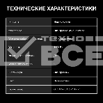 Плита настольная электрическая Hyundai HYC-0103 серебристый/черный стеклокерамика (настольная), фото26