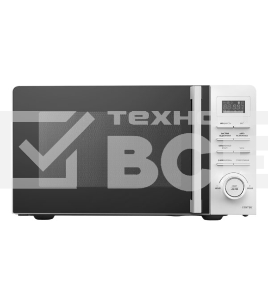 Микроволновая печь Centek CT-1562  белый 20л 700Вт кнопки, поворотный механизм