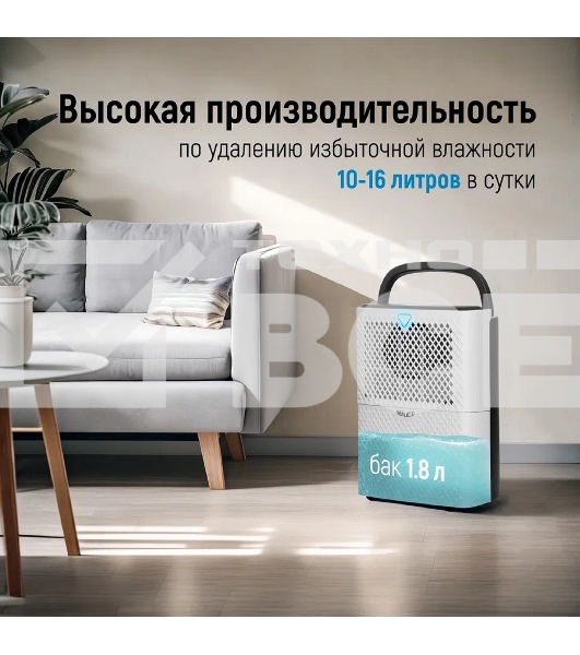 Осушитель воздуха Shuft Fjord SDR-16L