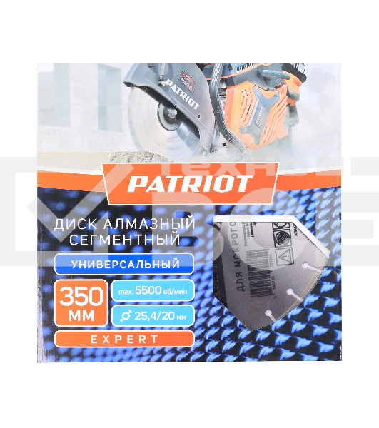 Диск PATRIOT EXPERT алмазный сегментный 350х25,4/20 Универсальный