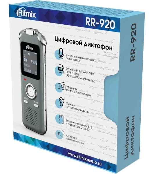 Диктофон Цифровой Ritmix RR-920 8Gb 8Gb черный