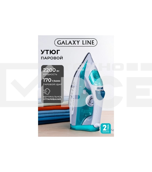 Утюг Galaxy Line GL 6127, бирюзовый, паровой, 2200 Вт, постоянный пар 50 г/мин, паровой удар 170 г/мин, функции: самоочистка, антикапля, антинакипь, функция увлажнения, вертикальное отпаривание, защита от перегрева, индикатор нагрева, керамическое покрыти