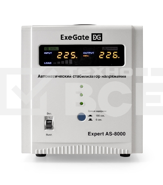 Стабилизатор напряжения ExeGate Expert AS-8000 (8000ВА, вход 140-260В, цветной дисплей, выход 220В±8%, КПД 98%, 5 уровней защиты, задержка, усиленный метал. корпус, клем.колодка, RTL)