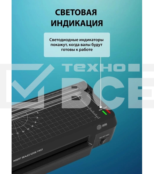 Ламинатор Cactus CS-LAB-F1 черный A4 (70-125мкм) 25 см/мин (2 вал.) хол. лам. лам. фото