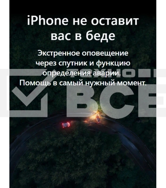 Смартфон Apple iPhone 15, 6/128Gb, голубой