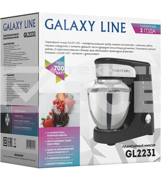 Миксер Galaxy Line GL 2231, черный, планетарный, 700 Вт, 12 скоростей