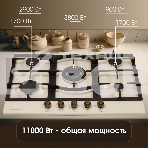 Газовая варочная панель Zigmund & Shtain G 16.7 X независимая, бежевый, фото6