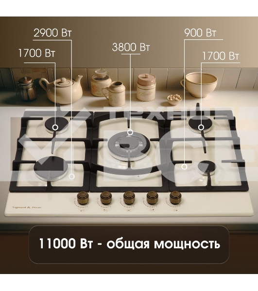 Газовая варочная панель Zigmund & Shtain G 16.7 X независимая, бежевый