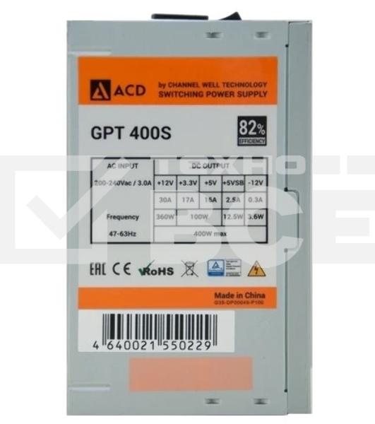 Блок питания CWT GPT-450S, 450Вт, 120мм, серый