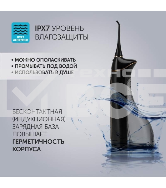 Ирригатор Polaris PWF 0201 портатив. импульсн. 5насад. черный