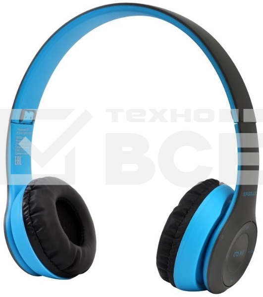 Беспроводные/проводные наушники ERGOLUX ELX-BTHP01-C06 синий, накладные, Bluetooth + проводной, до 8 ч