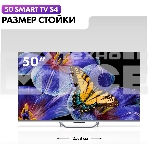 Телевизор Haier 50