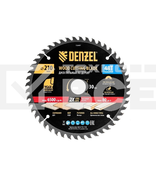 Пильный диск по дереву Denzel ф210 х 30 мм, 48 зубьев 733497