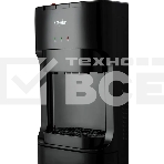 Кулер для воды Vatten L45NK, нижняя загрузка, нагрев 90 °С, охлаждение 10 °С, черный, фото3