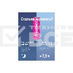 Аккумулятор AA/R6 NI-MN 2800мА.ч BP-4 (блист.4шт) КОСМОС KOCR6NIMH2800MAH4BL (цена за 1шт), фото3