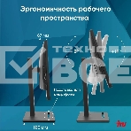 Моноблок IRU 23IM 23.8