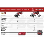 Угловая шлифовальная машина ЗУБР 18В, 1 АКБ (4Ач), в кейсе. УШМ-18-125-41, фото4