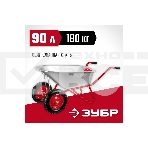 Тачка Зубр Т-21 садово-строительная двухколесная, 180 кг 39952, фото7