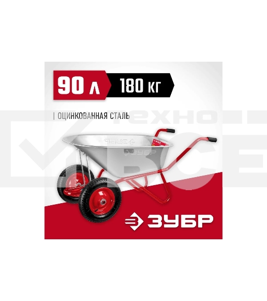 Тачка Зубр Т-21 садово-строительная двухколесная, 180 кг 39952