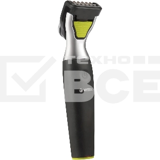 Триммер Vitek VT-2560(ВК)