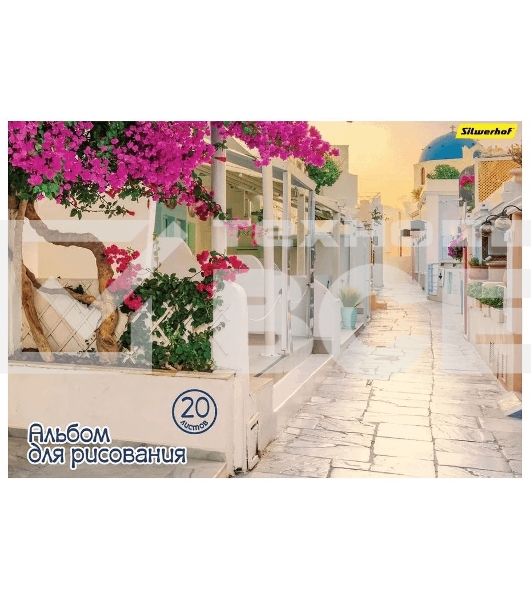 Альбом для рисования Silwerhof 20л. A4 Греческая улочка (упаковка: 5шт)