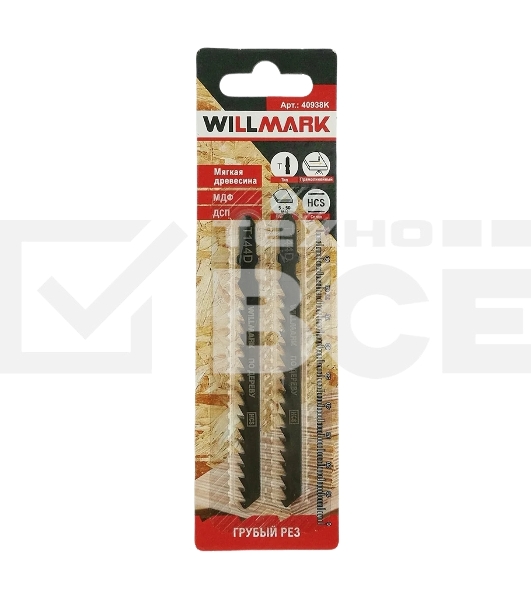 Полотно для лобзика Willmark T144D Раб.длина 74мм, грубый рез(упак по 2шт)(40938К)
