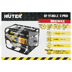 Электрогенератор бензиновый Huter DY9500LX-3 PRO, 8 кВт, 96 дБ, 79.4 кг, фото9