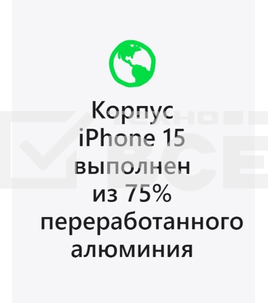 Смартфон Apple iPhone 15, 6/128Gb, голубой