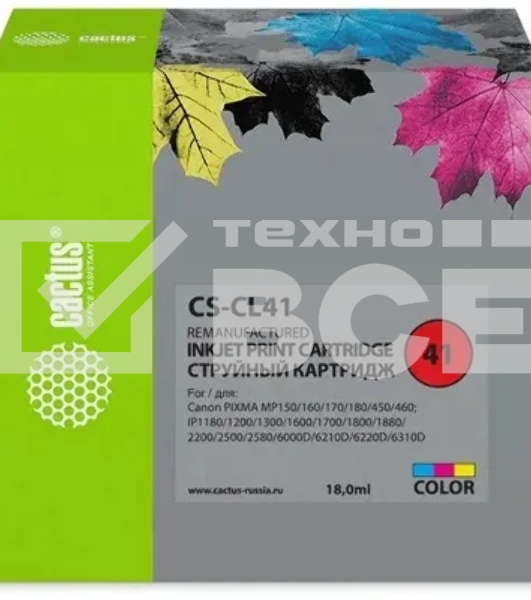 Картридж струйный Cactus CS-CL41 многоцветный (18 мл.) для Canon Pixma MP150/MP160/MP170/MP180/MP210/MP220/MP450/MP460/MP470/iP1200/iP1300/iP1600/iP1700/iP1800/iP190