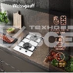 Газовая варочная поверхность Weissgauff HGG 320 WGV, фото7