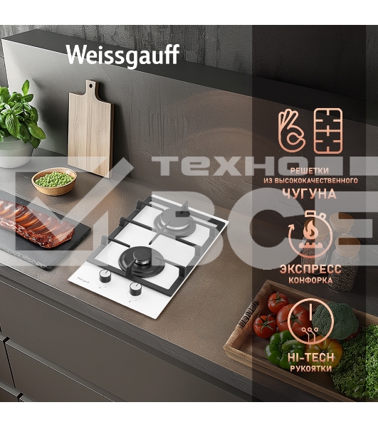Газовая варочная поверхность Weissgauff HGG 320 WGV