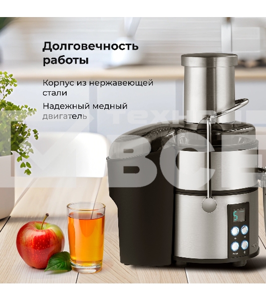 Соковыжималка центробежная Galaxy Line GL 0808 1500Вт рез.сок.:1100мл. серебристый