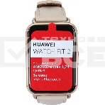 Смарт-часы Huawei Watch Fit 2 Yoda-B19V 1.74
