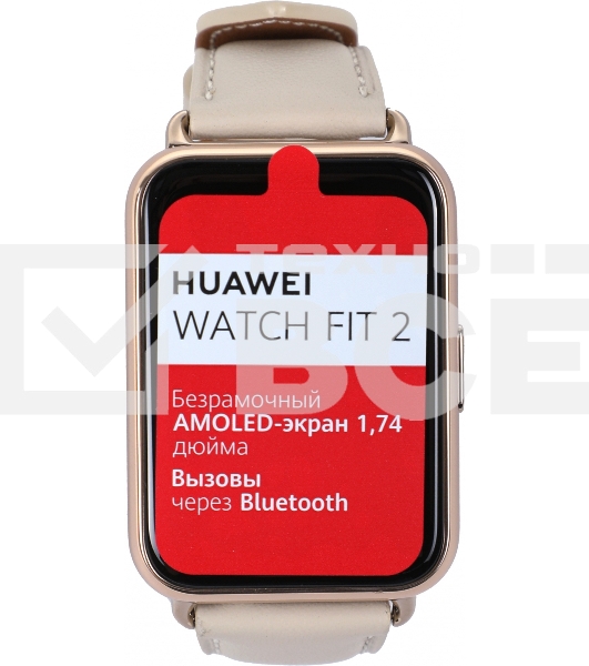 Смарт-часы Huawei Watch Fit 2 Yoda-B19V 1.74