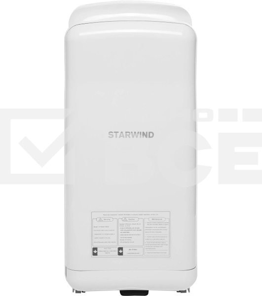 Сушилка для рук Starwind SW-HD879, 2000Вт белый