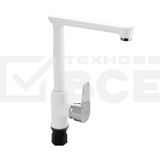 Смеситель на кухню, боковой Г-образный излив, шаровый из высокопрочного пластика АБС БЕЛЫЙ BRIMIX 466