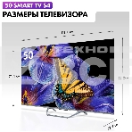 Телевизор Haier 50