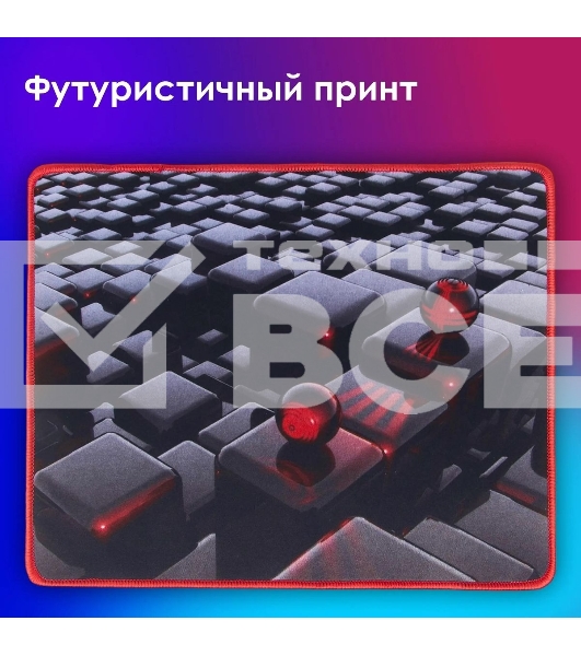 Коврик для мыши Oklick OK-F0282 рисунок/матрица