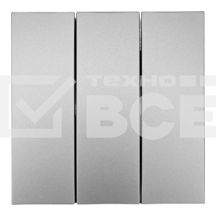 Выключатель 3-кл. СП ZIMA IP20 10А безвинт. зажим серый матовый LEZARD 704-7488-109QC