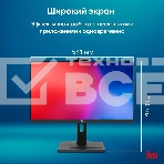 Моноблок IRU 23IM 23.8