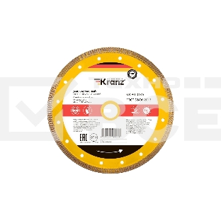 Диск алмазный отрезной ультратонкий 230x22.2/25,4 мм Kranz 
