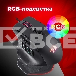 Мышь проводная REDRAGON Aatrox черный, 12400 dpi, USB, кнопки - 15, фото4