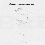 Микроволновая печь встраиваемая Zigmund & Shtain BMO 21 W белый, 20 л, 1200 Вт, переключатели - поворотный механизм/кнопки, фото2